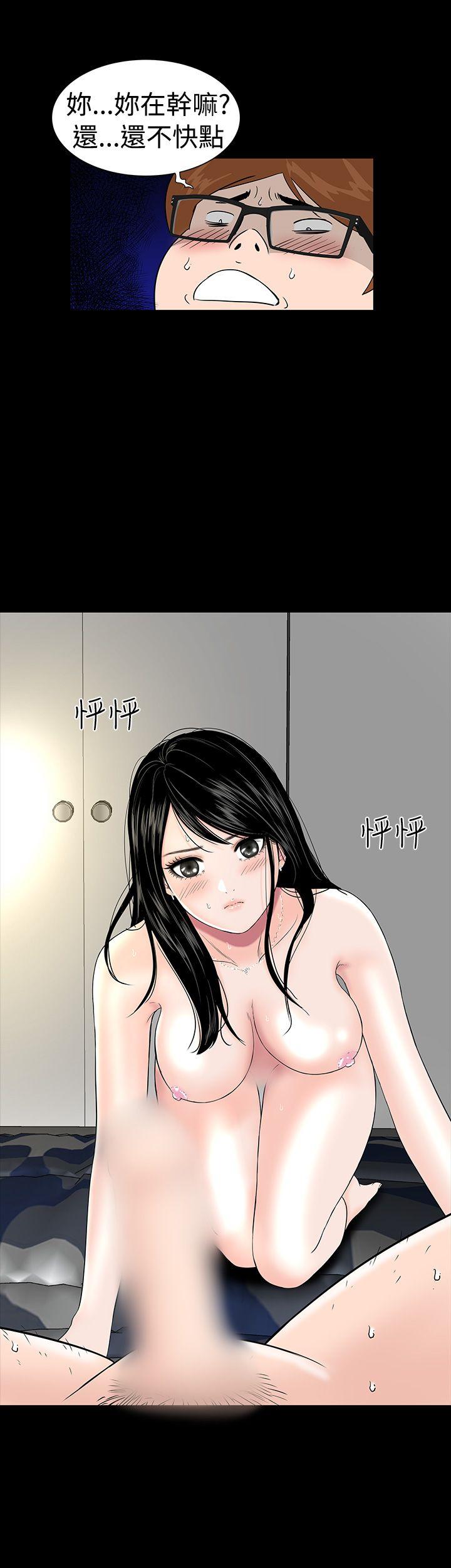 楼凤(不敬业的小姐姐) 第3話 第25页