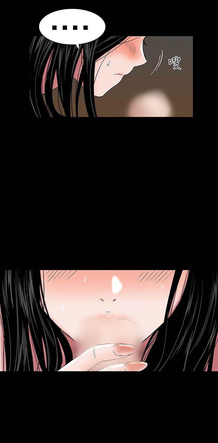 楼凤(不敬业的小姐姐) 第3話 第26页