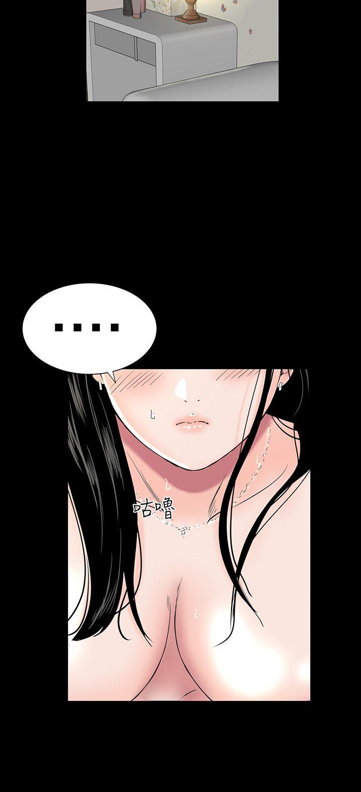 楼凤(不敬业的小姐姐) 第3話 第24页
