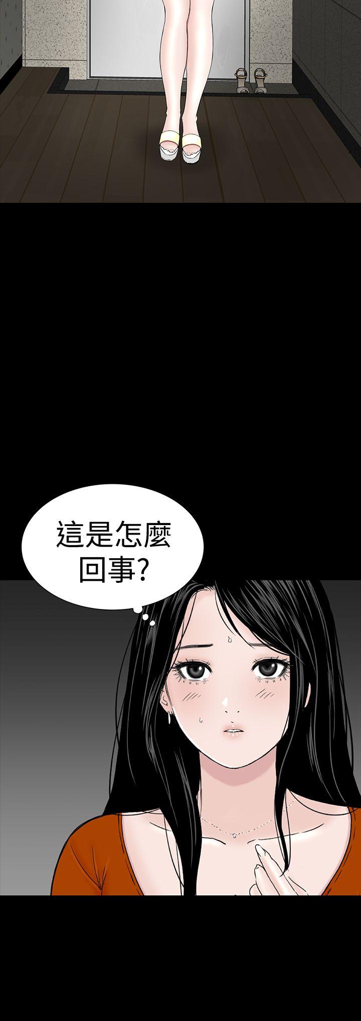 楼凤(不敬业的小姐姐) 第31話 第12页