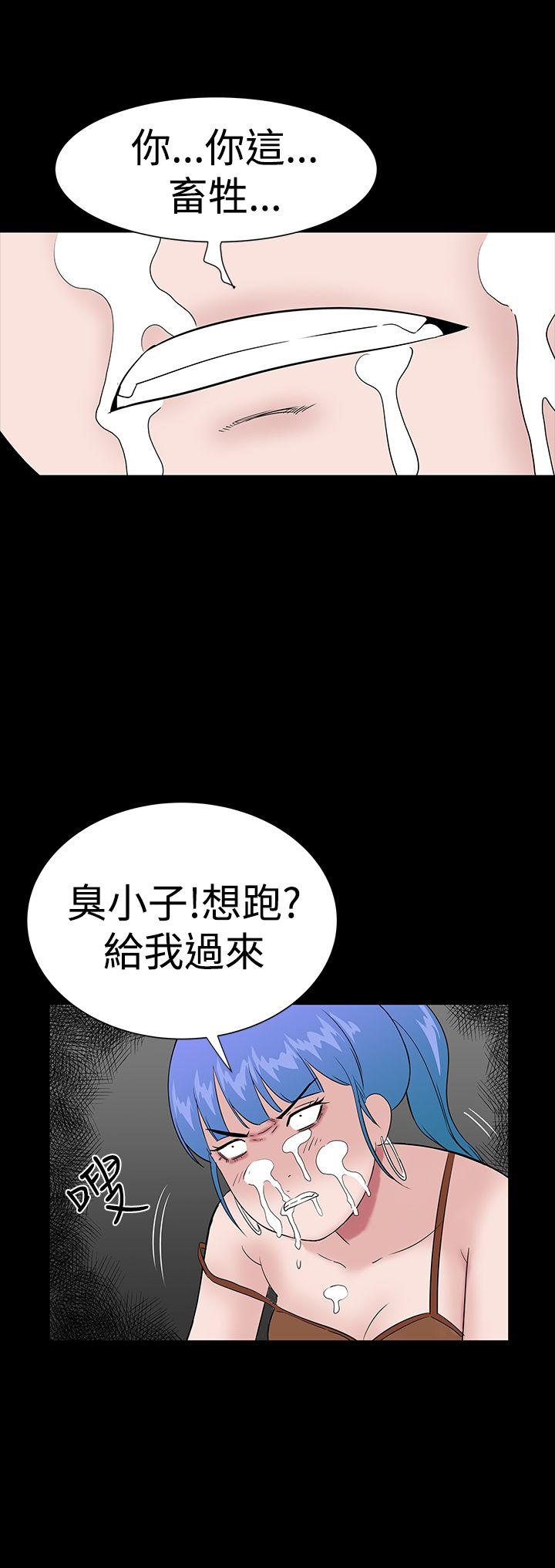 楼凤(不敬业的小姐姐) 第35話 第28页