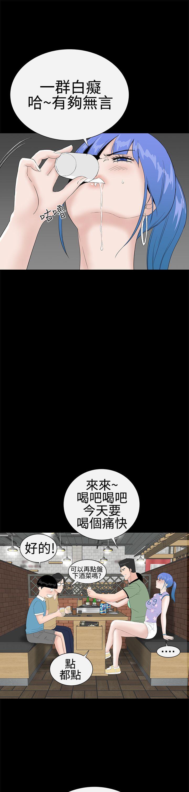 楼凤(不敬业的小姐姐) 第37話 第17页
