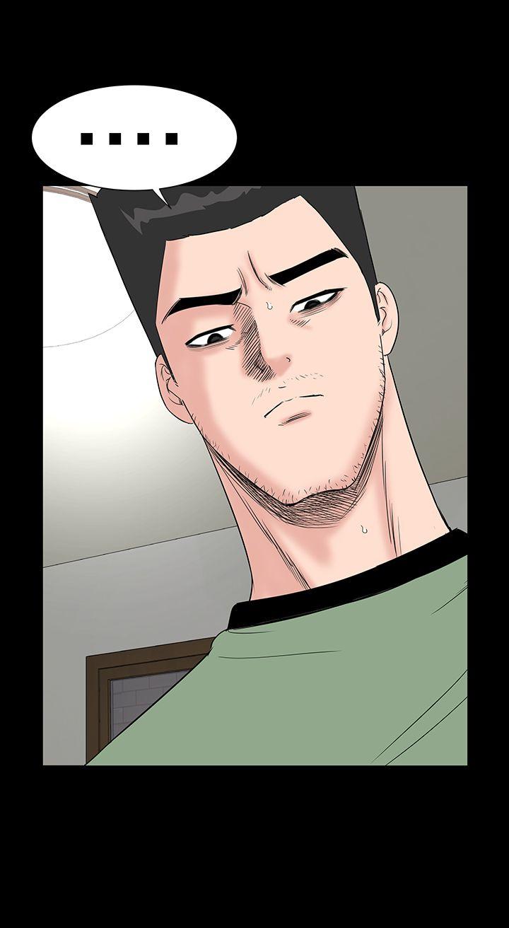 楼凤(不敬业的小姐姐) 第44話 第46页