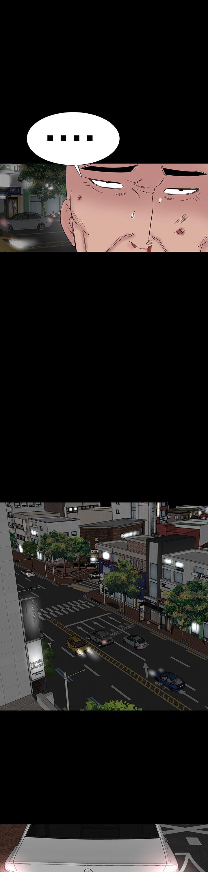 楼凤(不敬业的小姐姐) 第46話 第23页