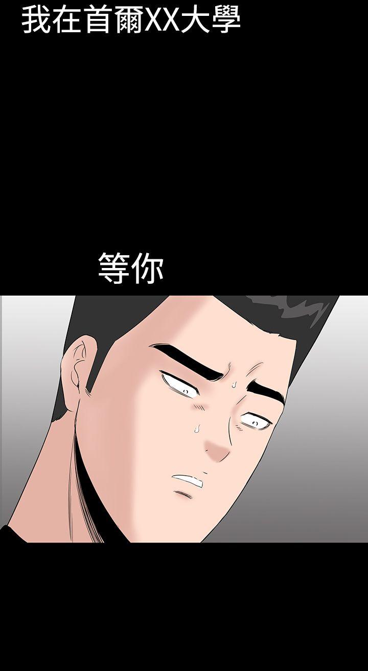 楼凤(不敬业的小姐姐) 最終話 第8页