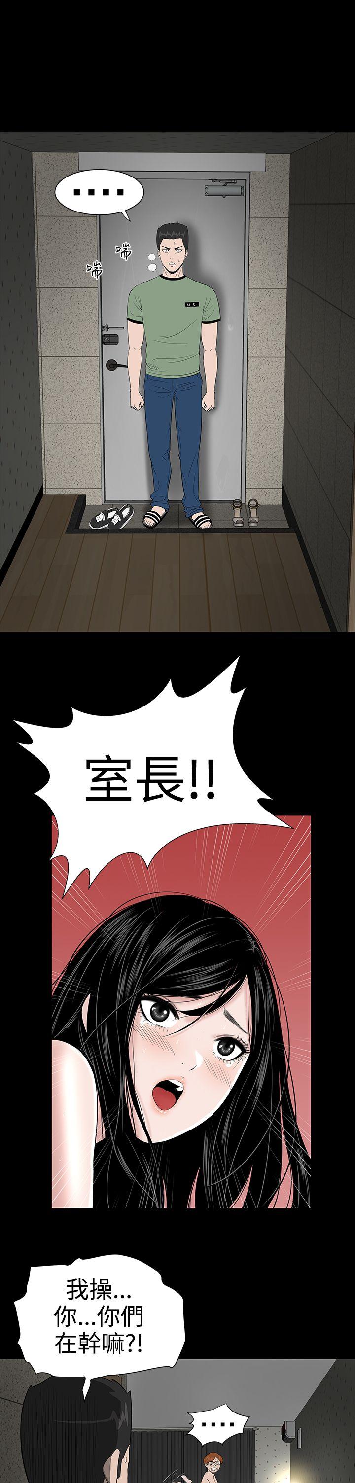 楼凤(不敬业的小姐姐) 第5話 第9页
