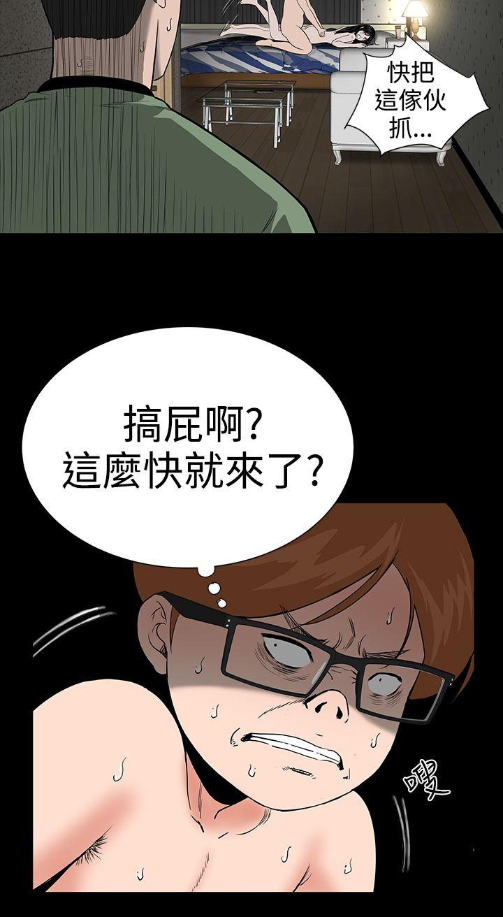楼凤(不敬业的小姐姐) 第5話 第10页