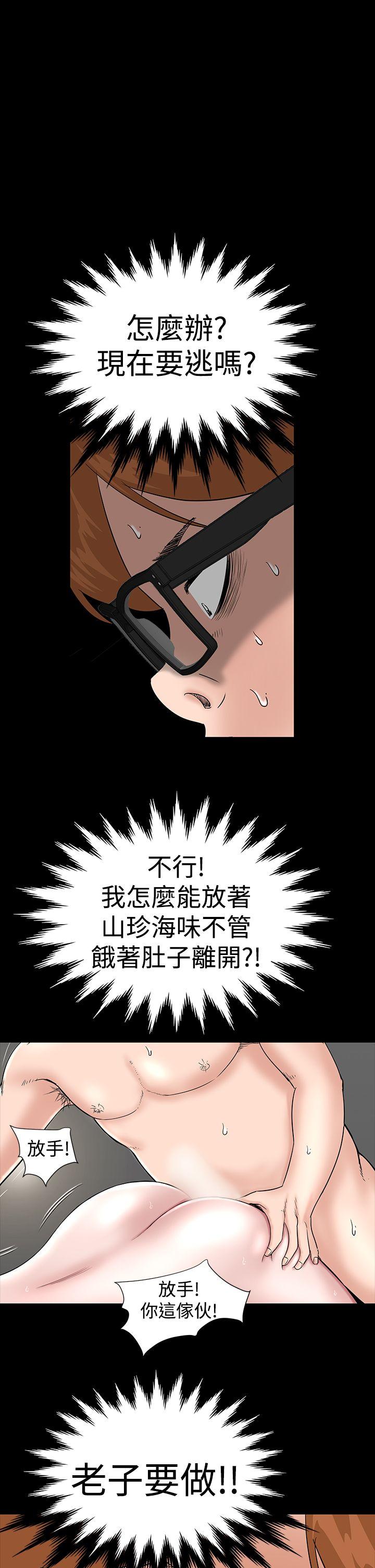 楼凤(不敬业的小姐姐) 第5話 第1页