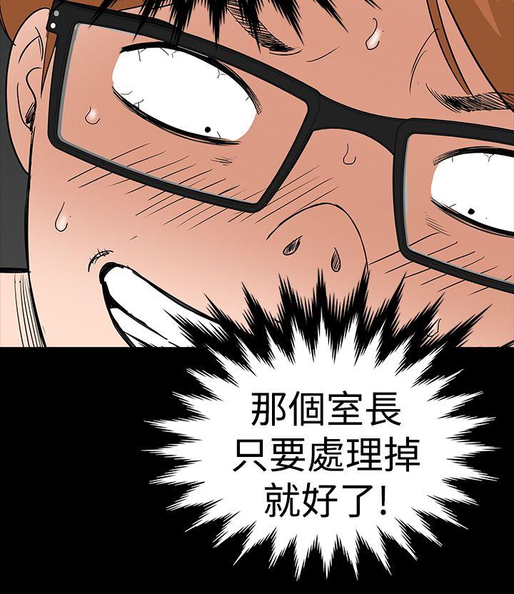 楼凤(不敬业的小姐姐) 第5話 第2页