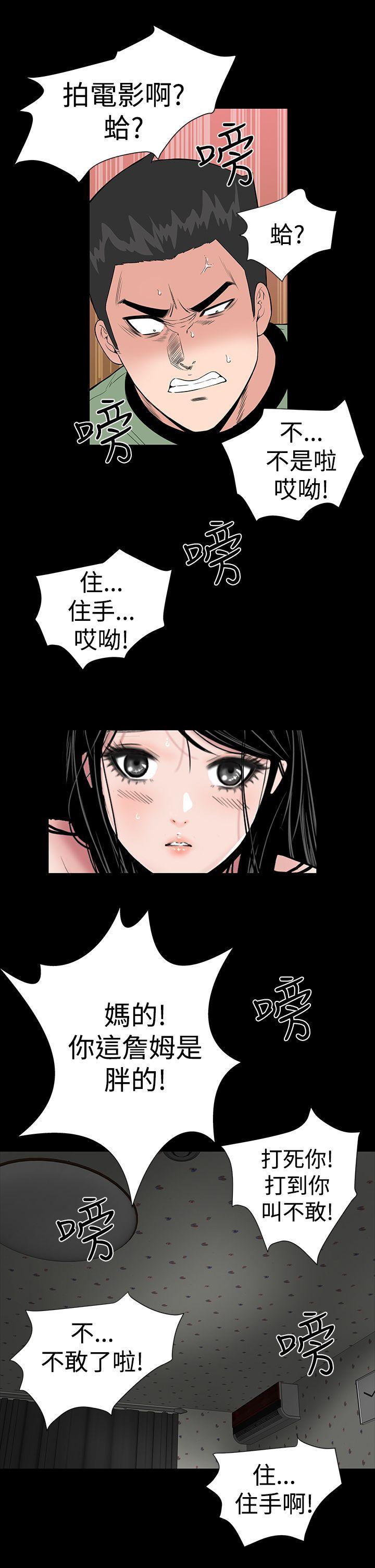 楼凤(不敬业的小姐姐) 第5話 第27页