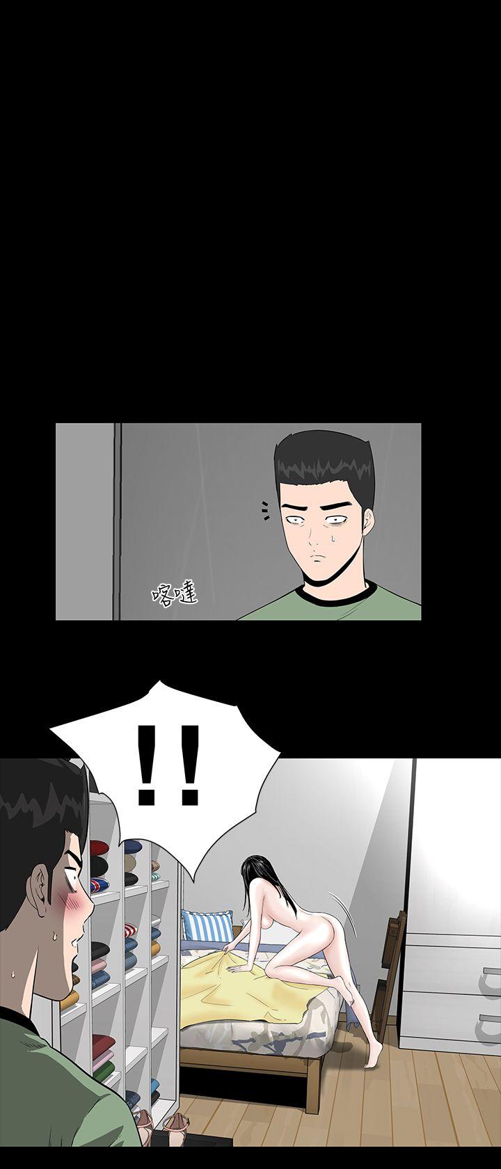 楼凤(不敬业的小姐姐) 第6話 第11页