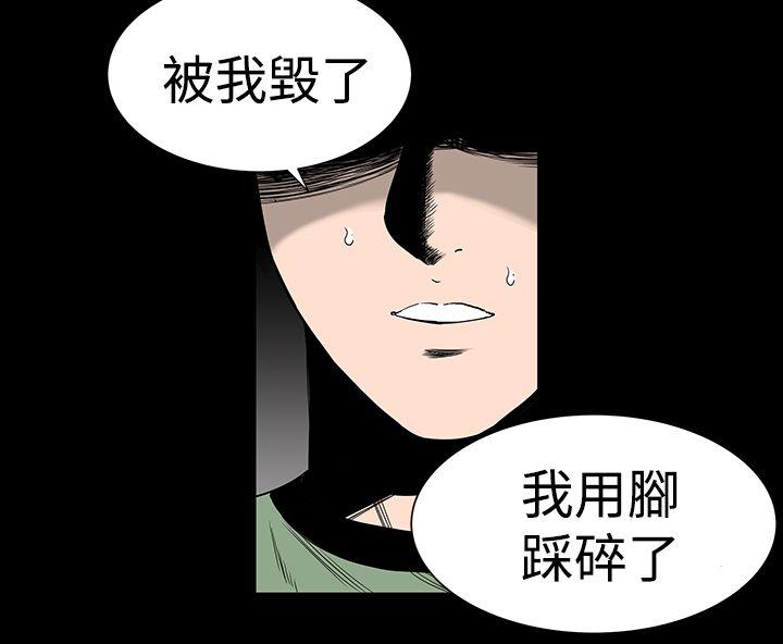 楼凤(不敬业的小姐姐) 第6話 第17页