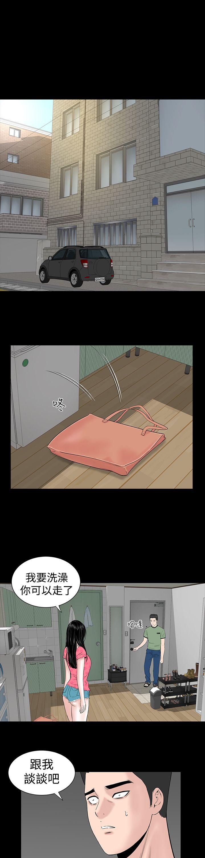 楼凤(不敬业的小姐姐) 第6話 第1页