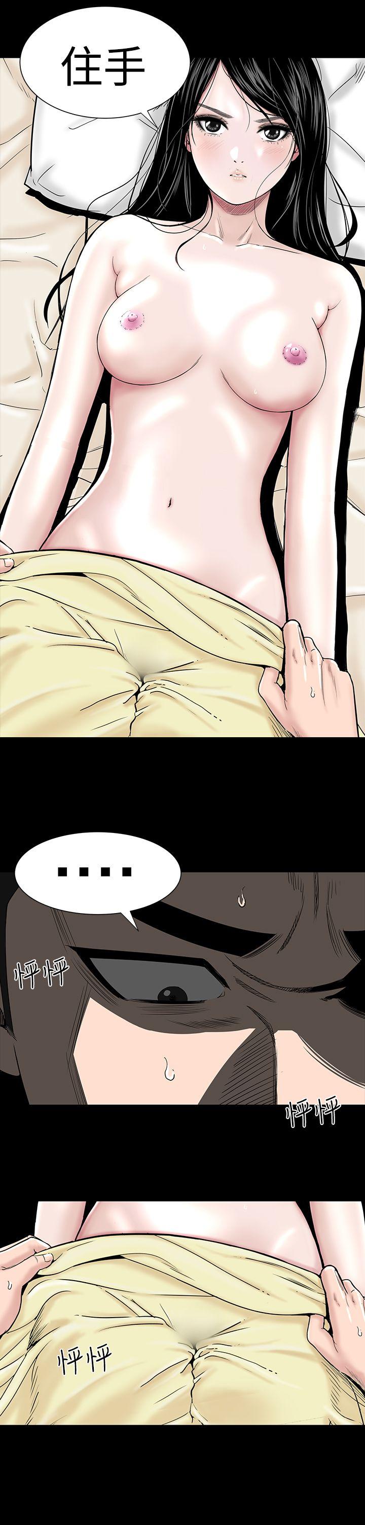 楼凤(不敬业的小姐姐) 第7話 第1页