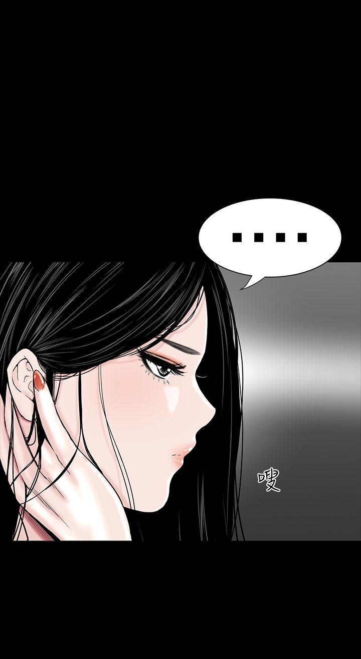 楼凤(不敬业的小姐姐) 第7話 第12页