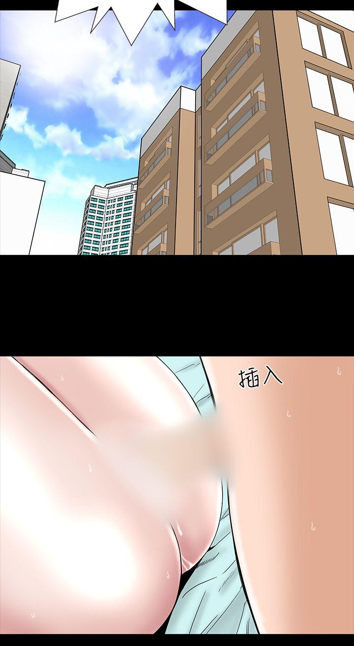 楼凤(不敬业的小姐姐) 第7話 第18页