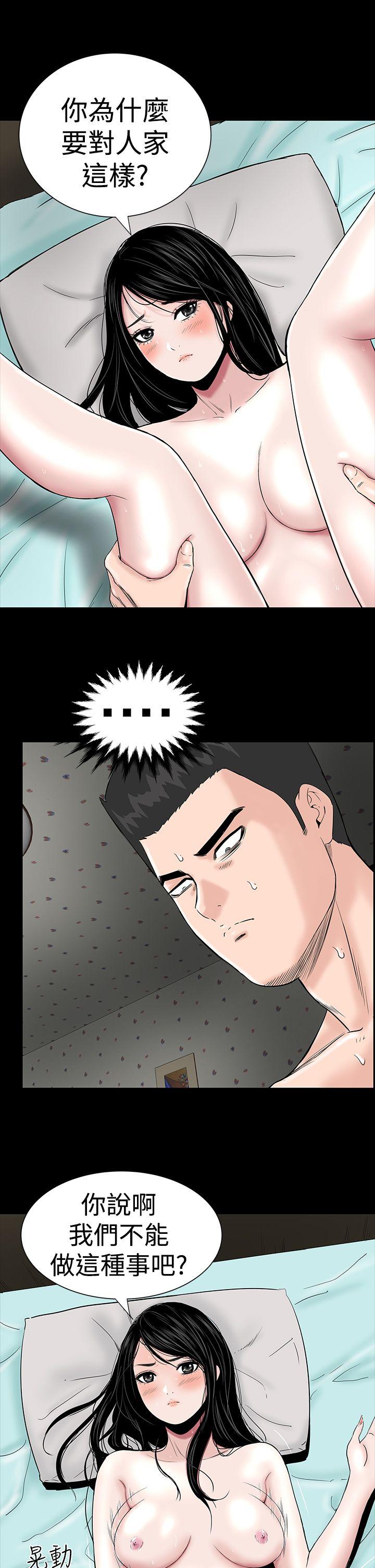 楼凤(不敬业的小姐姐) 第7話 第19页