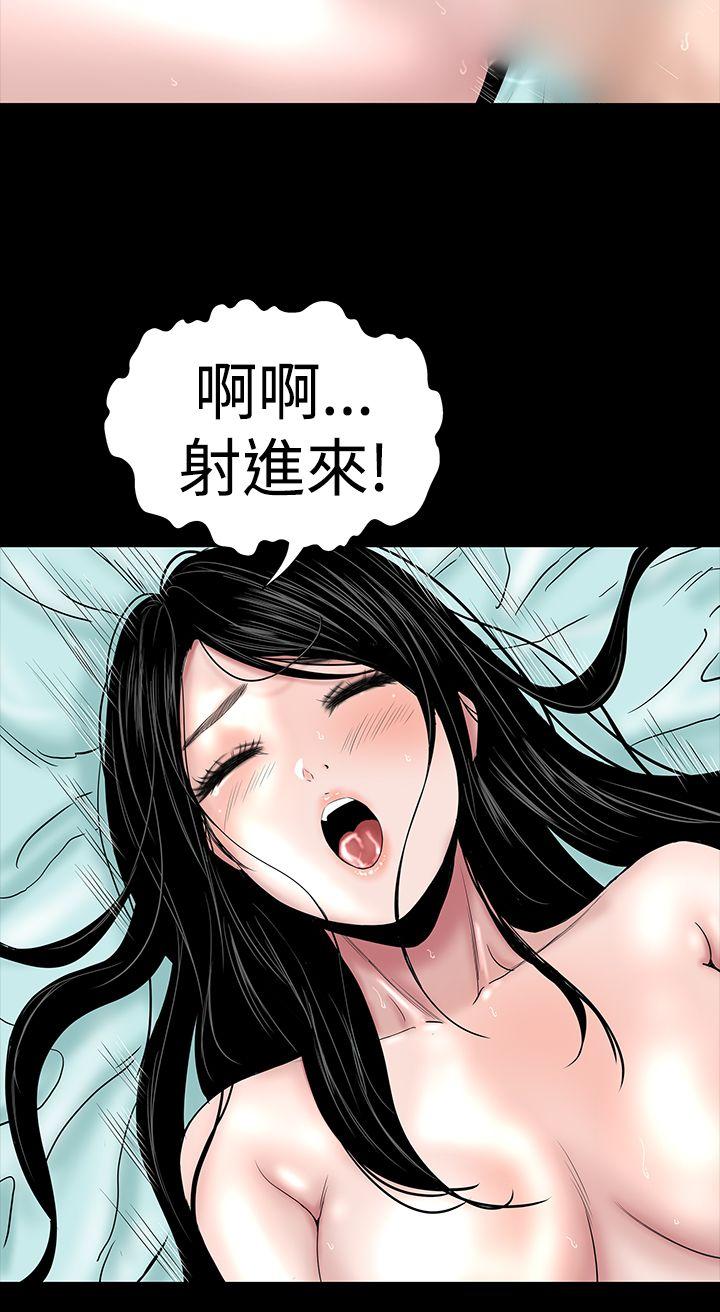 楼凤(不敬业的小姐姐) 第7話 第26页