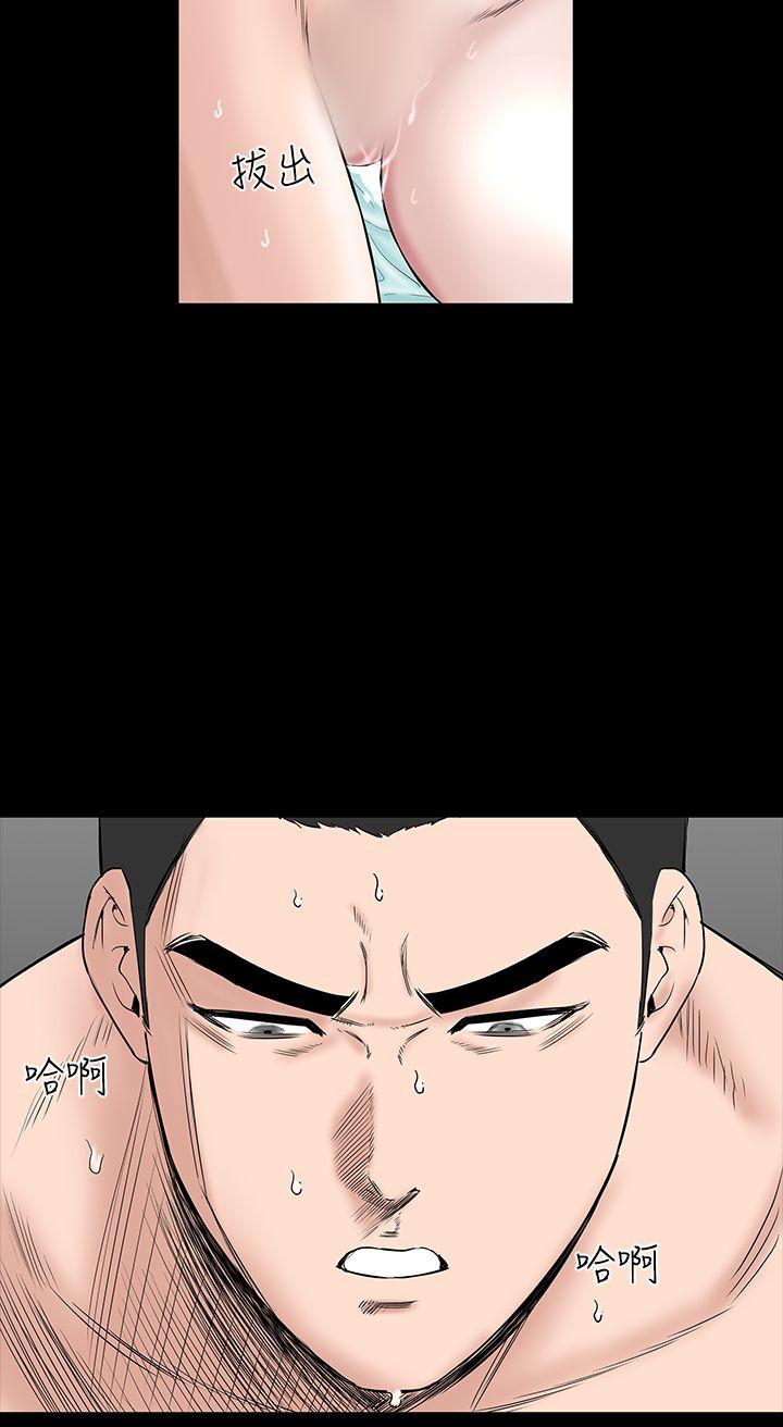 楼凤(不敬业的小姐姐) 第7話 第28页