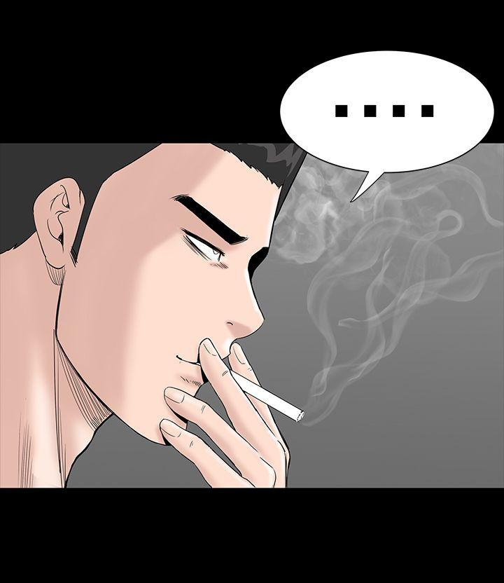 楼凤(不敬业的小姐姐) 第7話 第37页