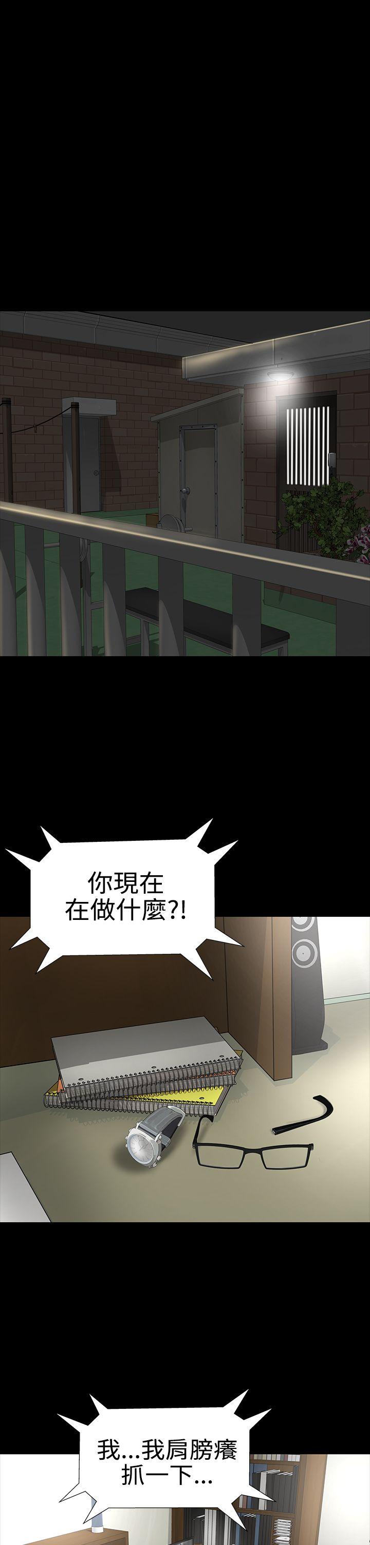 楼凤(不敬业的小姐姐) 第8話 第1页