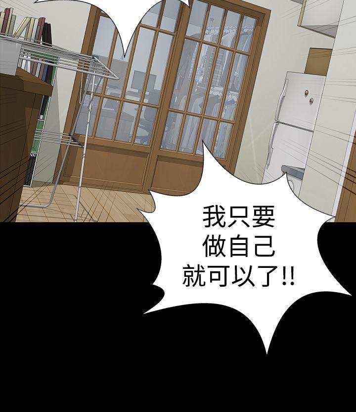 楼凤(不敬业的小姐姐) 第8話 第9页
