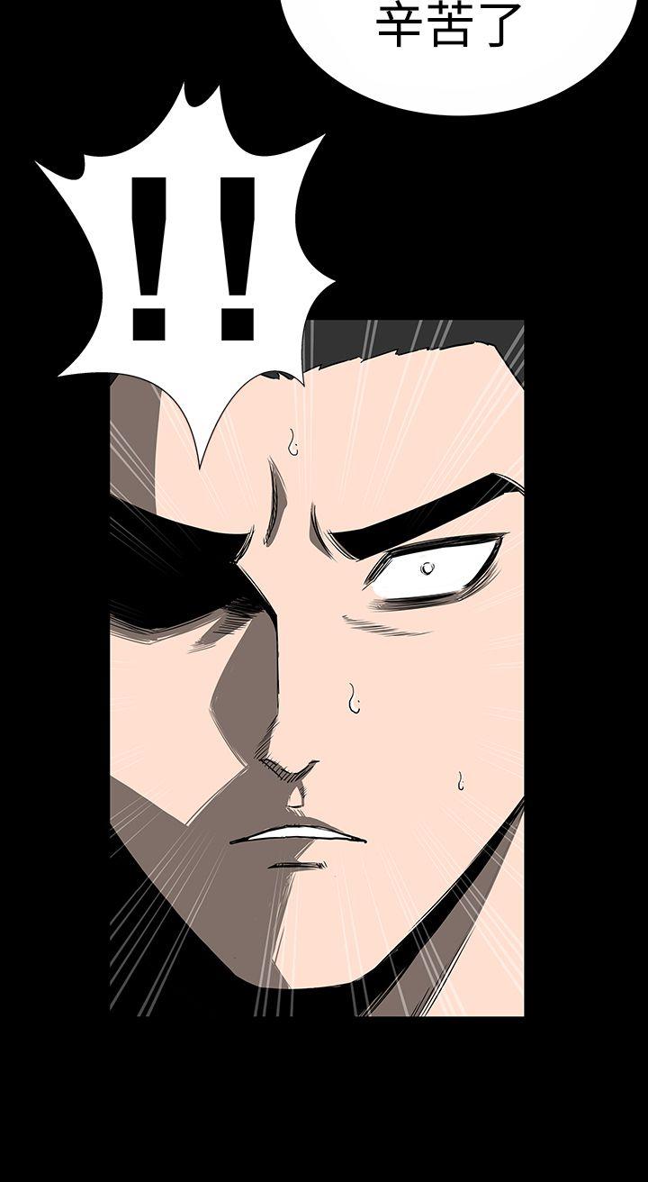 楼凤(不敬业的小姐姐) 第9話 第14页