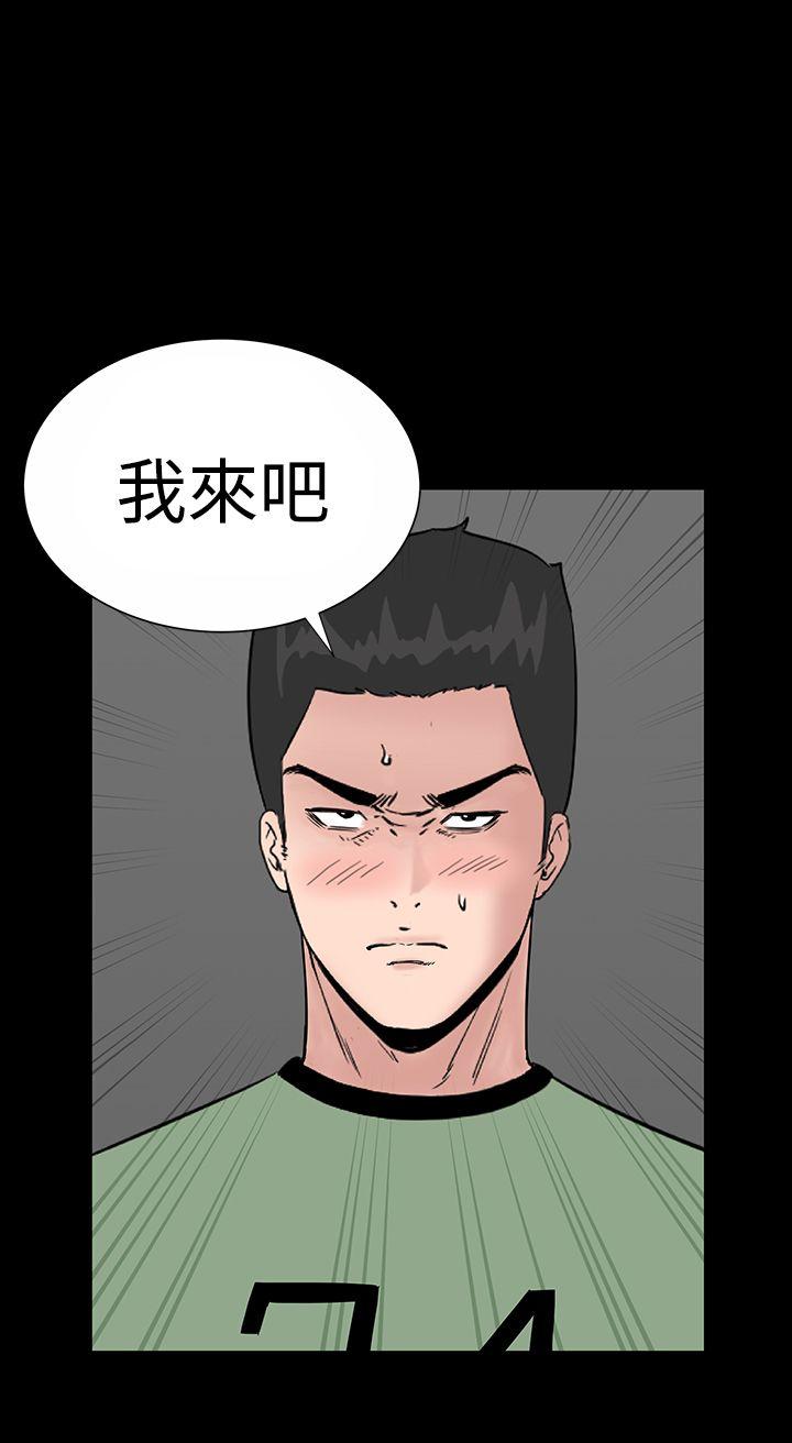 楼凤(不敬业的小姐姐) 第9話 第20页