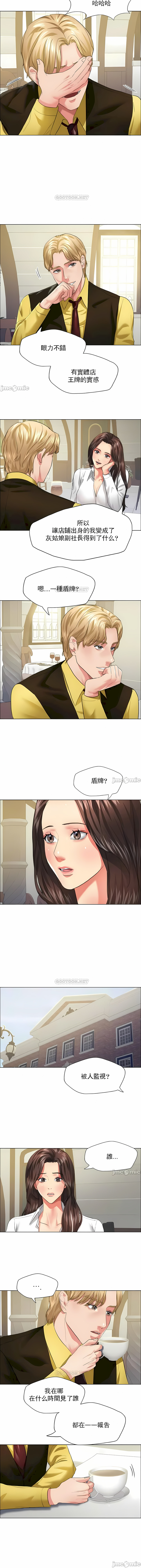 亂女 第24章 第4页