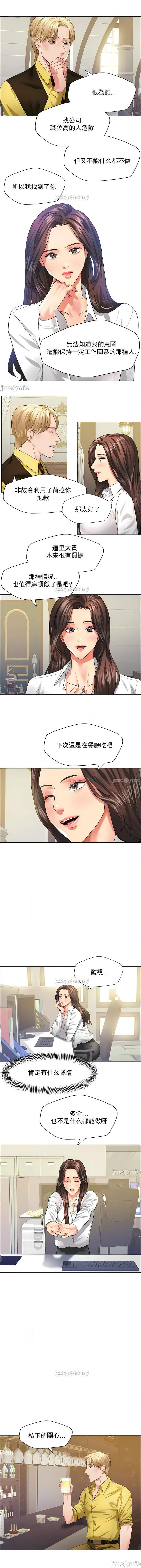 亂女 第24章 第5页