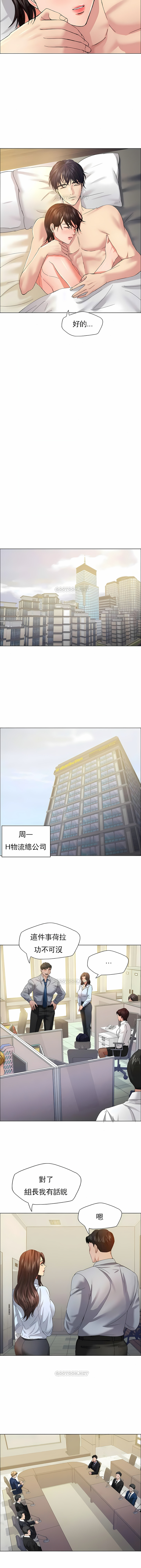 亂女 第31章 第10页