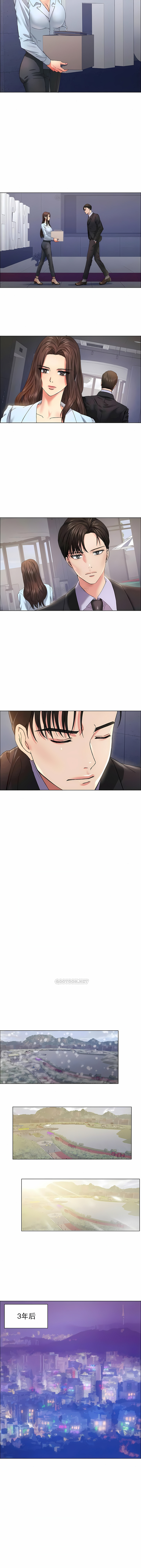 亂女 第32章 第10页