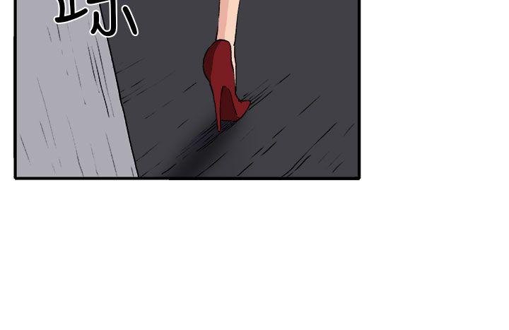 圈套 第17話 第26页