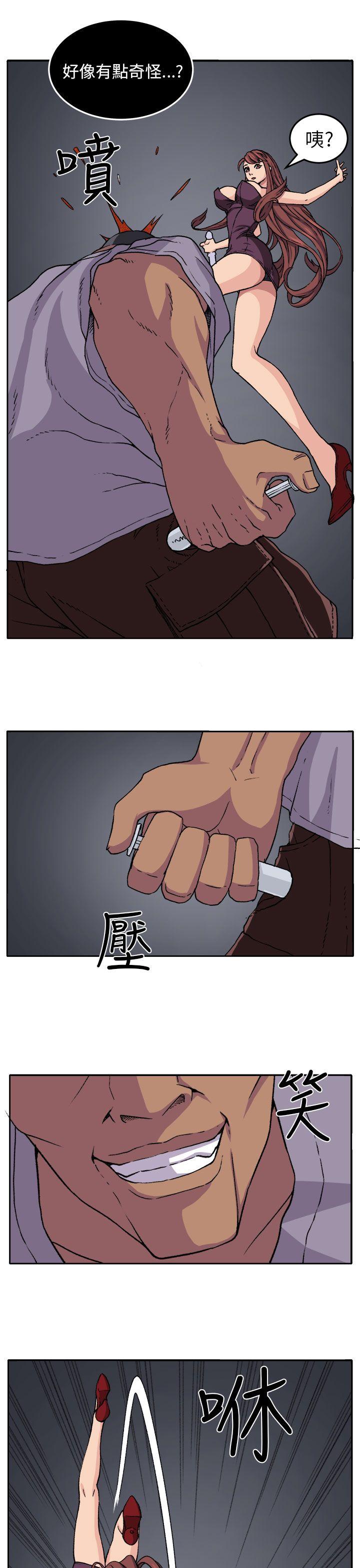 圈套 第18話 第2页