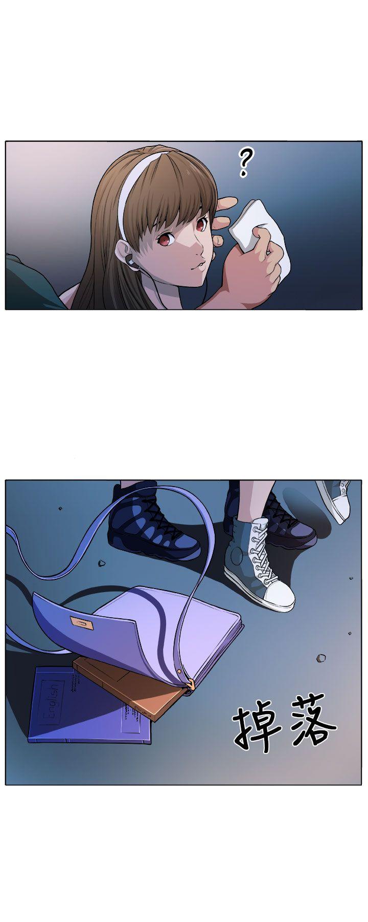 圈套 Preview 第7页
