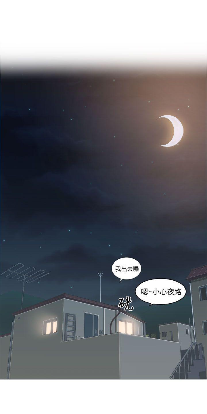 圈套 Preview 第4页