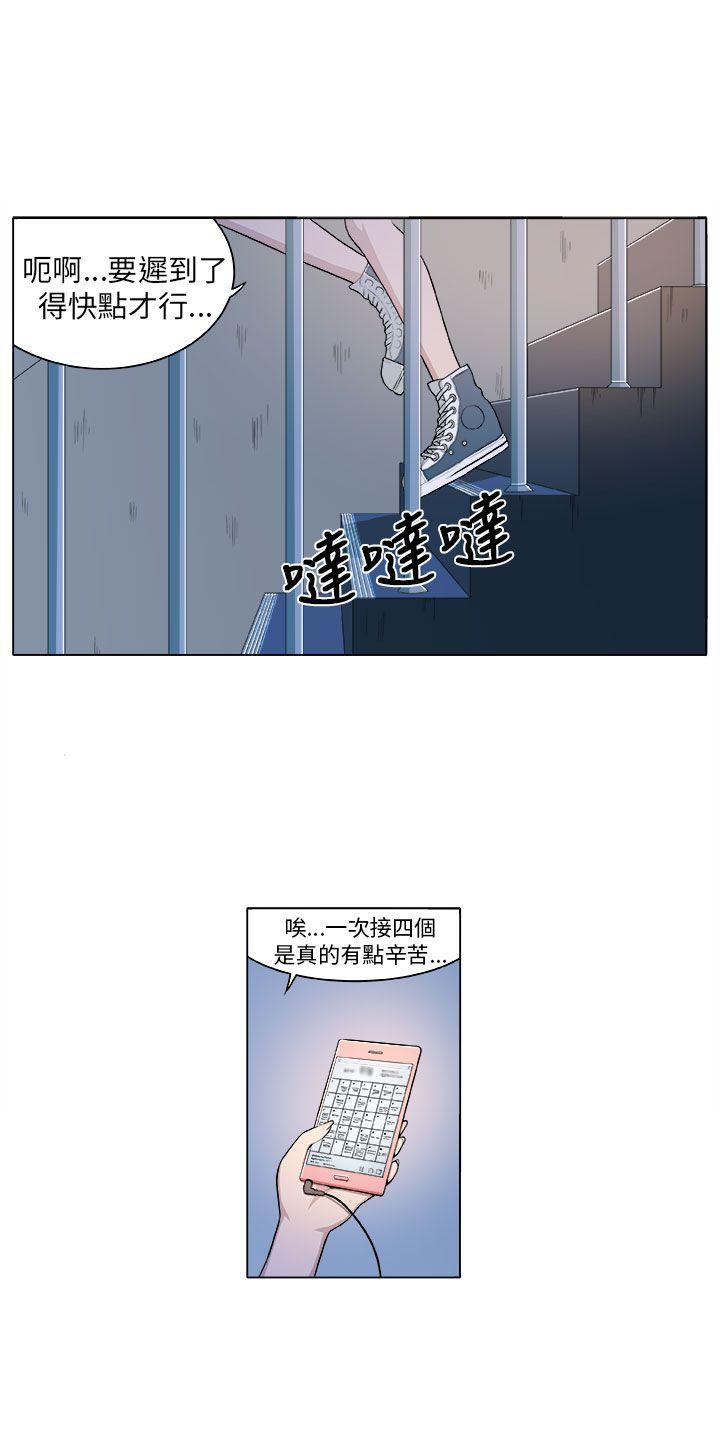 圈套 Preview 第5页