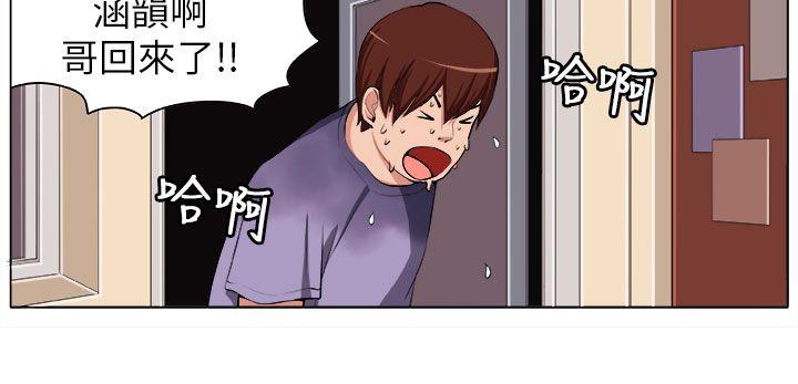 圈套 第3話 第4页