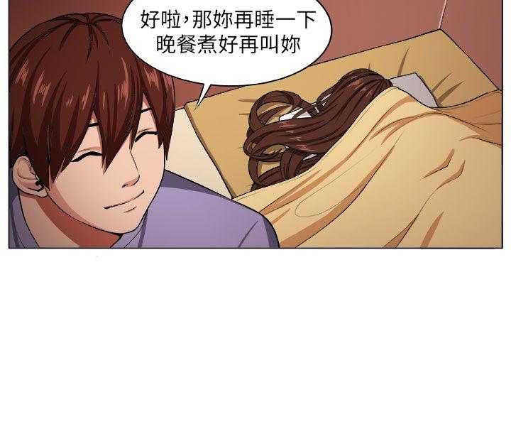 圈套 第3話 第6页