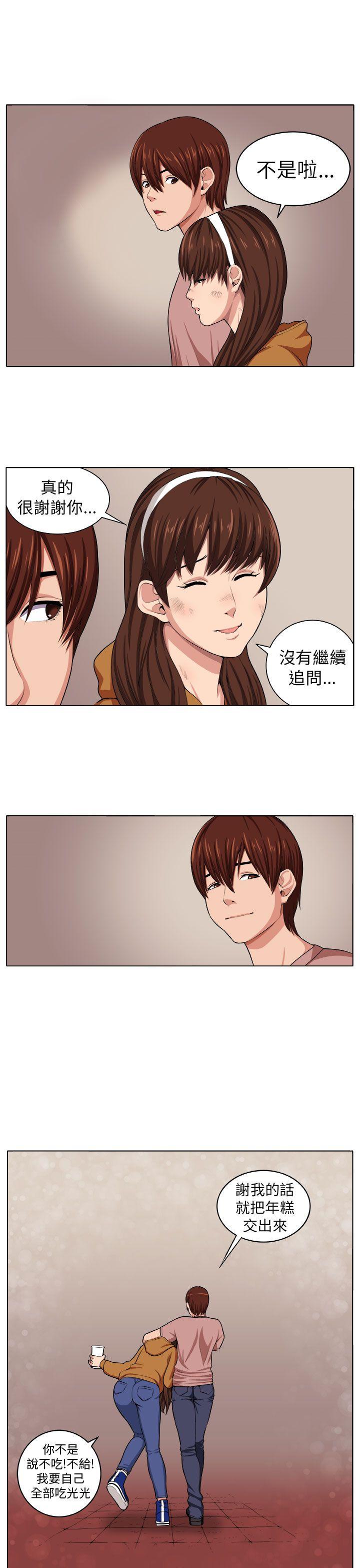 圈套 第3話 第18页