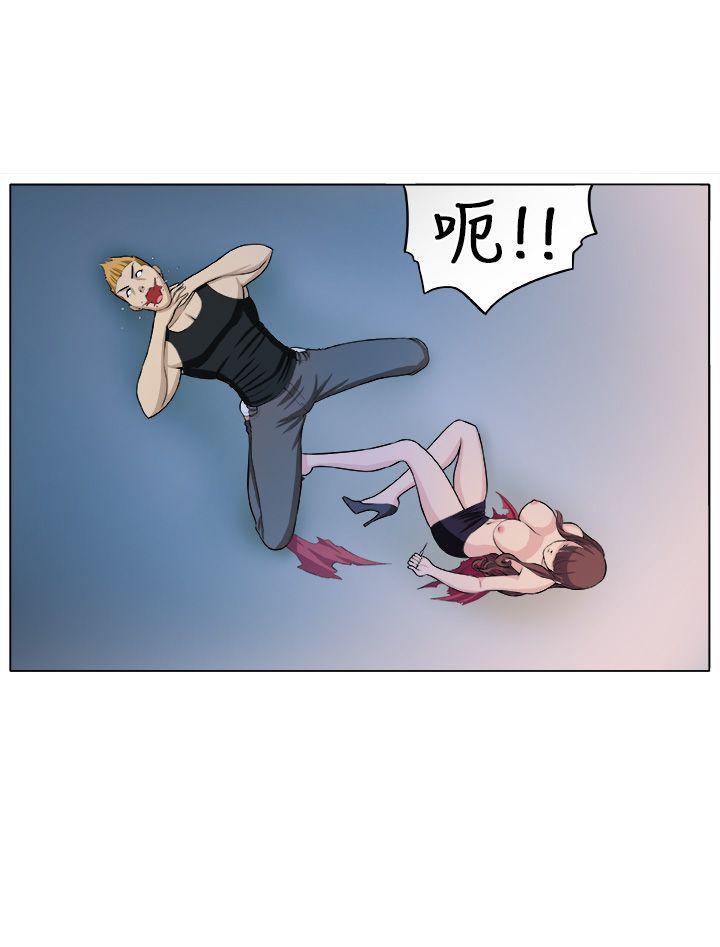 圈套 第5話 第20页