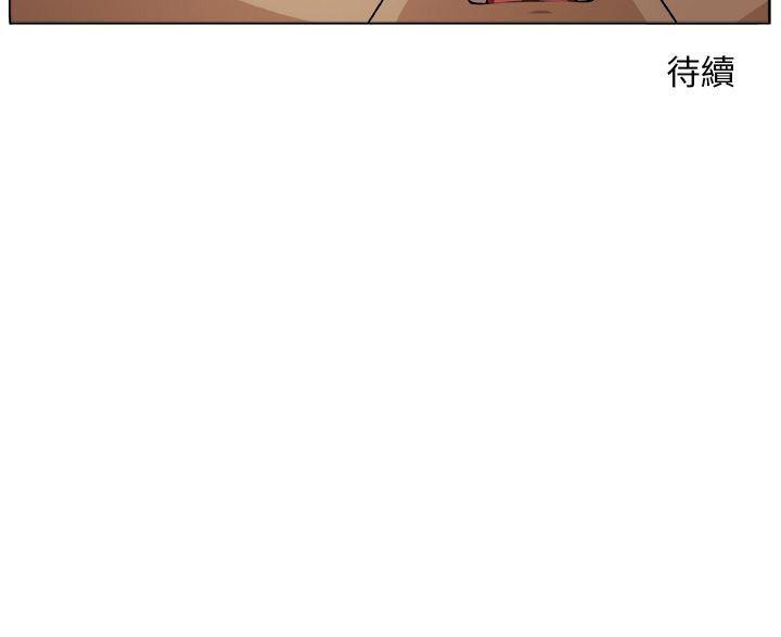 圈套 第5話 第30页