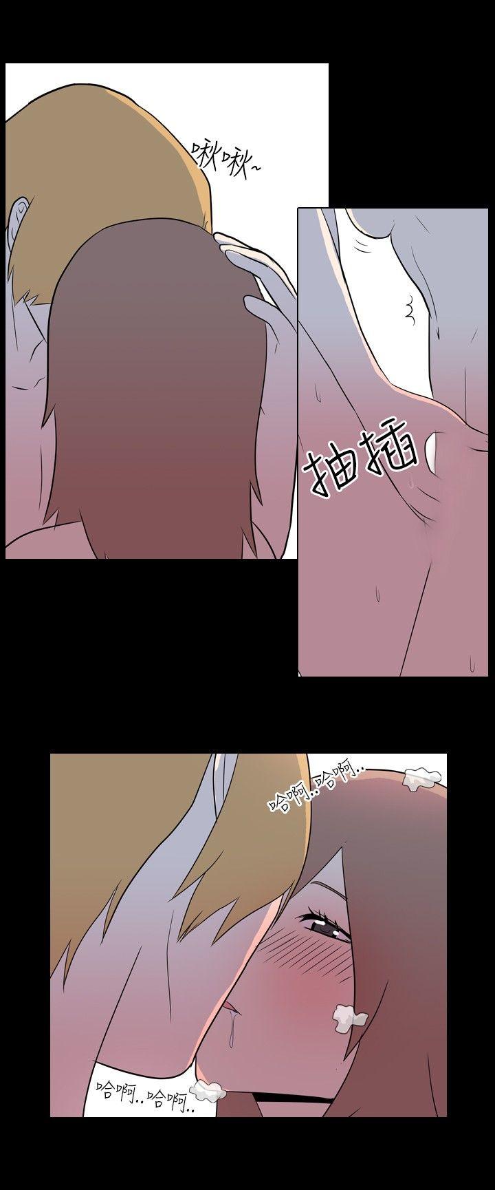 我的色色夜说 第7話 - 伴侶的淫談夜說(下) 第7页