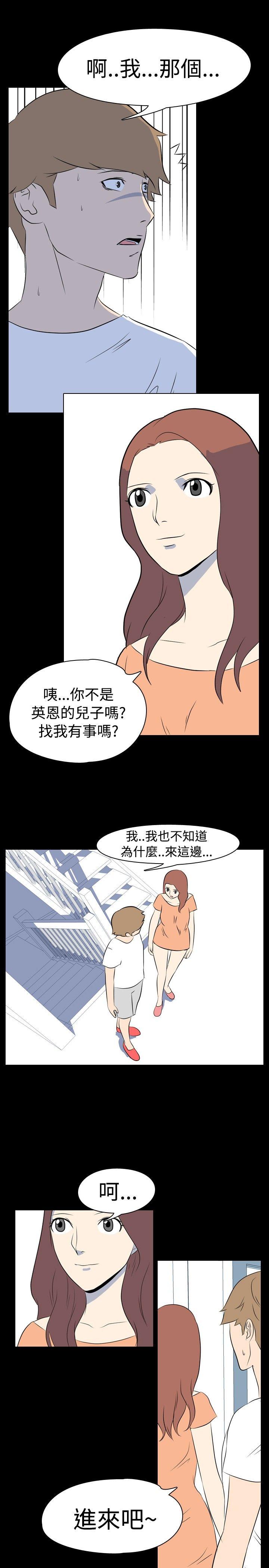 我的色色夜说 第9話 - 擋不住的桃花煞(中) 第8页