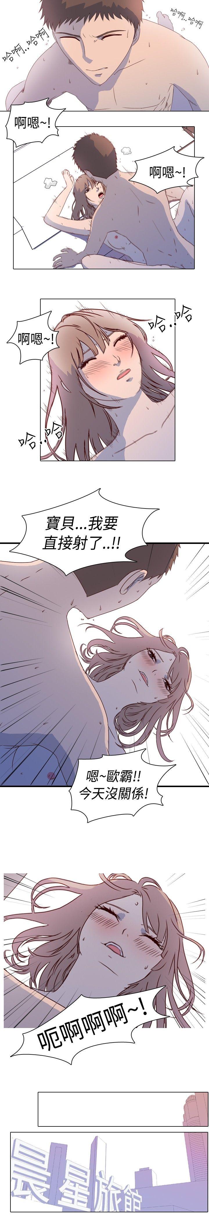 我的色色夜说 第1話 - 與熟識姊姊的淫談夜說（上） 第1页