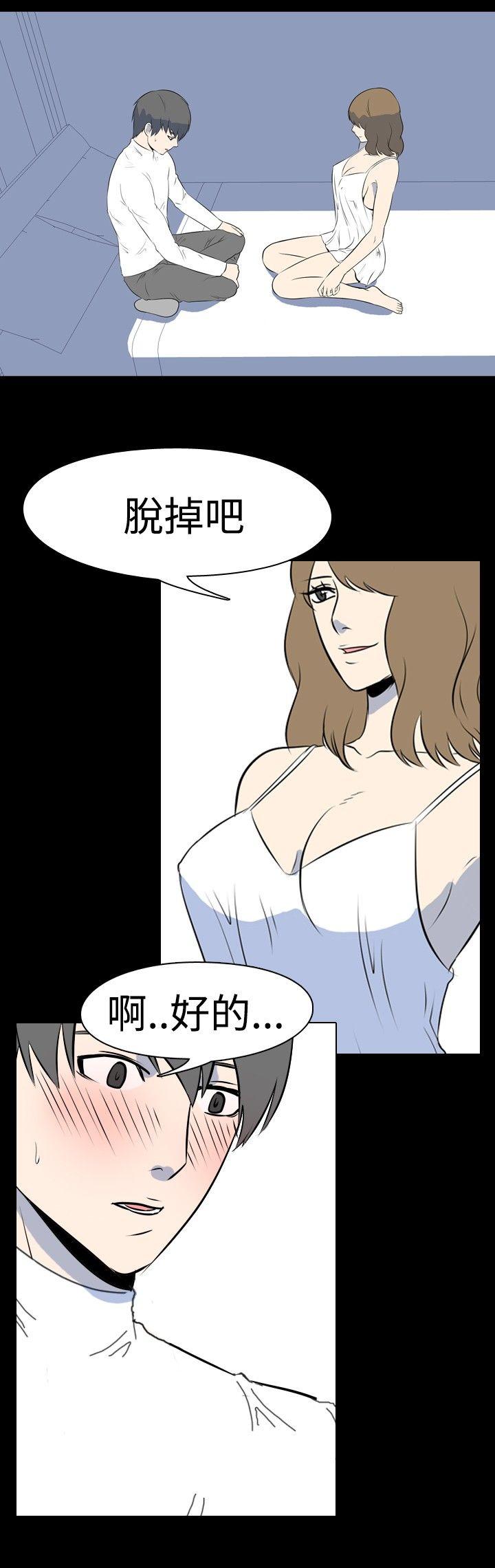 我的色色夜说 第37話 - 賺外快(上) 第7页