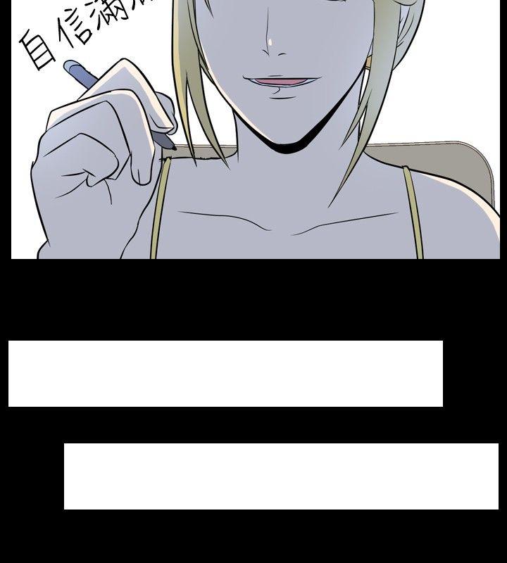 我的色色夜说 第3話 - 家教與重考生的淫談夜說（上） 第6页