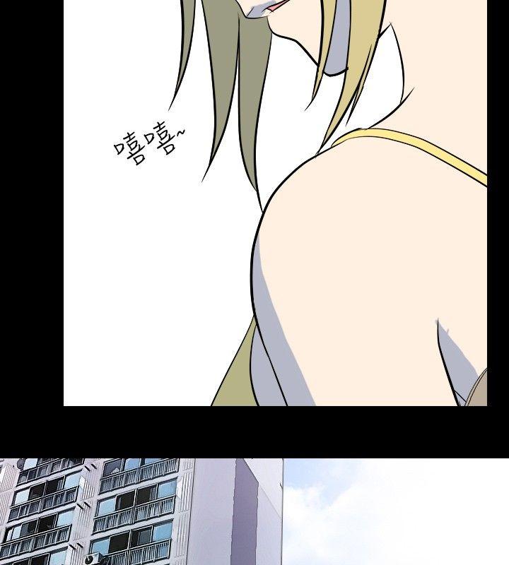 我的色色夜说 第3話 - 家教與重考生的淫談夜說（上） 第8页