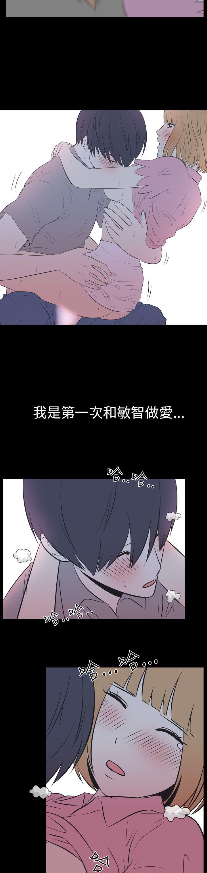 我的色色夜说 第50話 - 初戀(下) 第12页