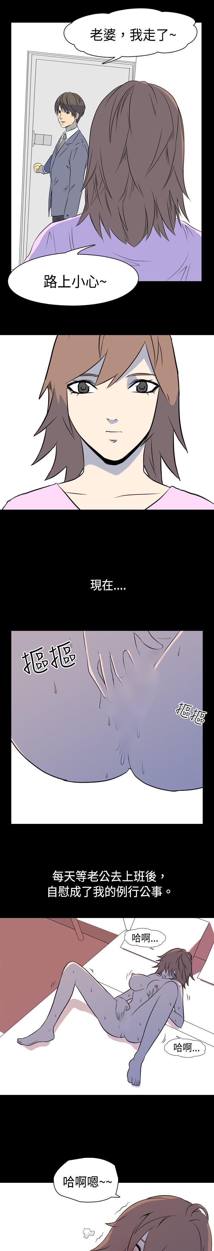 我的色色夜说 第5話 - 伴侶的淫談夜說（上） 第2页